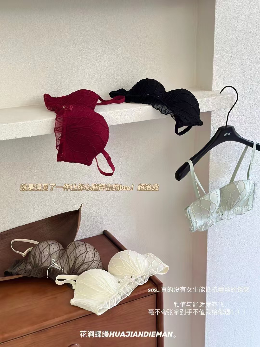 汕头小胸聚拢不空杯半杯少女无钢圈内衣蕾丝性感纯欲文胸罩揭阳详情33