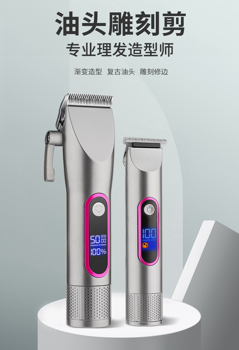 New electric hair clipper set with LCD digital display letter oil head clippers, professionally engraved electric clippers for hair salons pic 1
