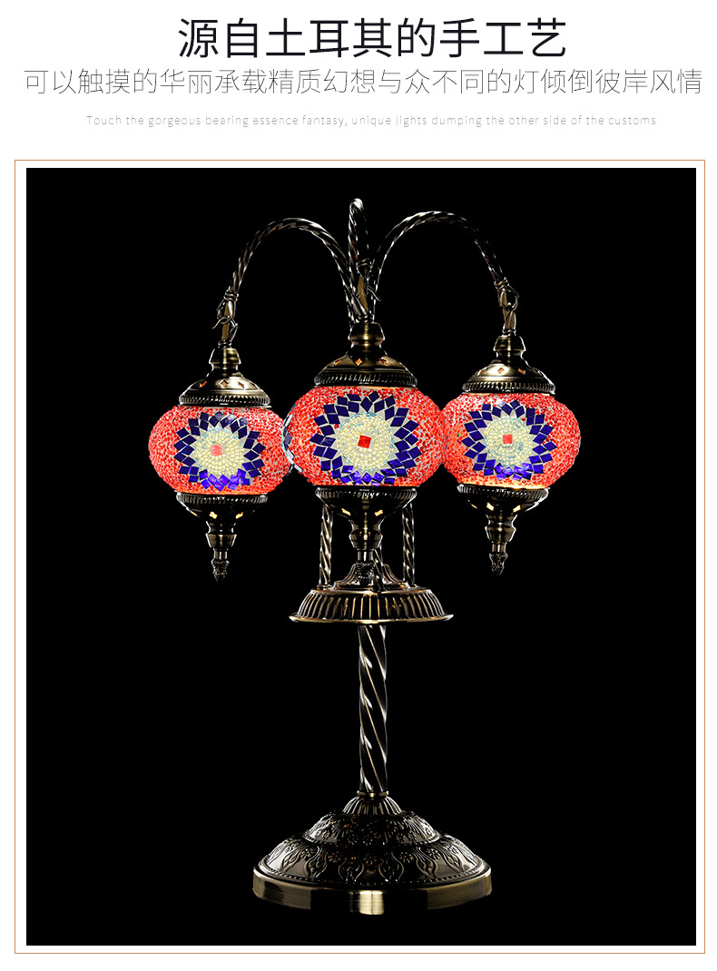 Qianlian Creative Turkish seven-color Glass Lamp, exotic style, retro ethnic style, Xinjiang restaurant decoration table lamp pic 13