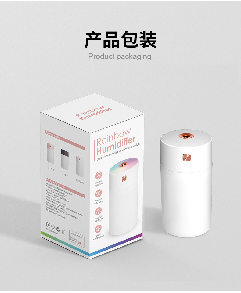 彩虹杯加湿器-详情3_17.jpg