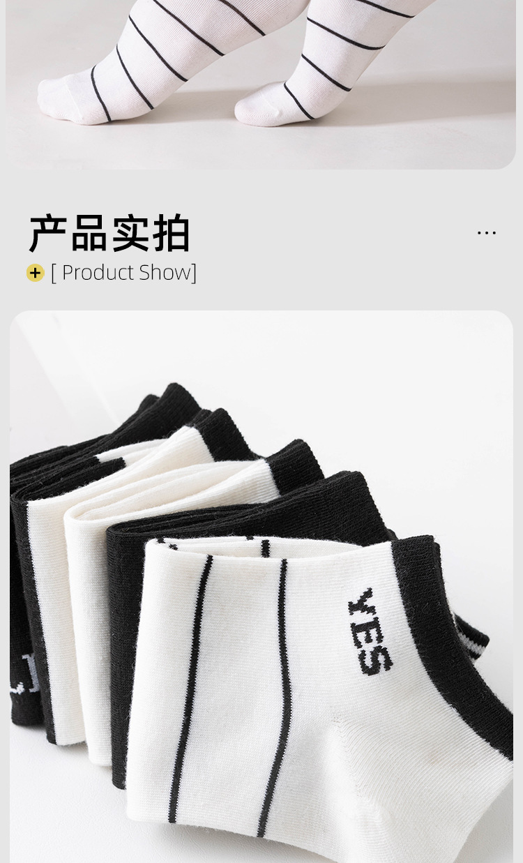 袜子男简约薄款女短袜夏季女士低帮袜黑白字母短筒男袜隐形女船袜详情6
