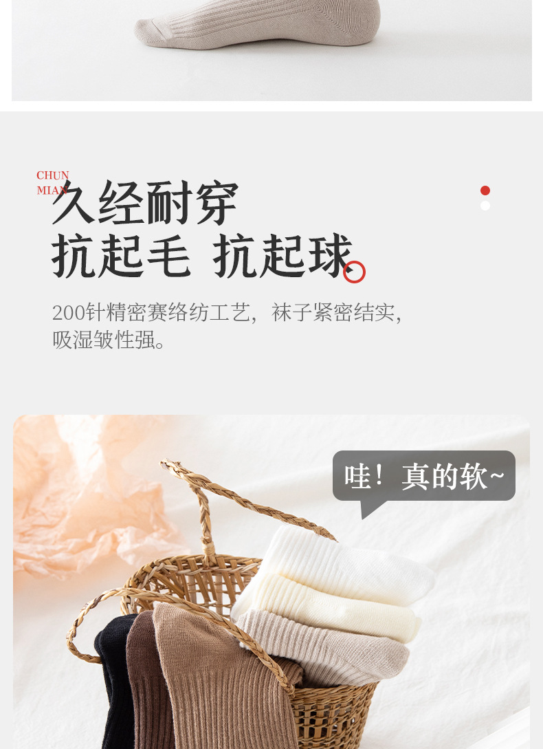 袜子女中筒刺绣小熊春秋日系奶茶咖色系棉JK学院风ins潮黑白女袜详情7