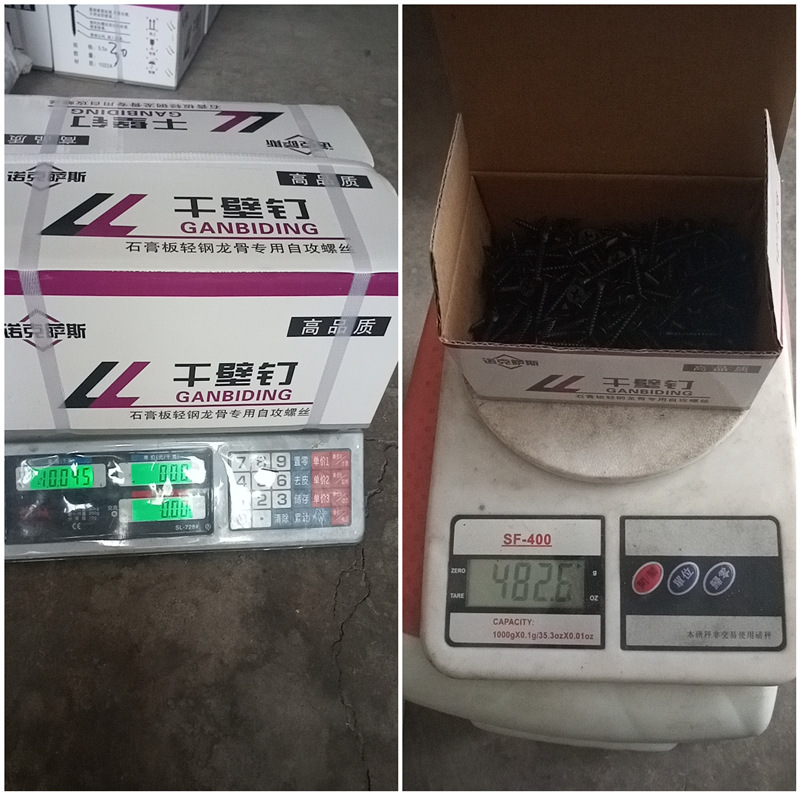 Factory-delivered black high-strength dry wall nails, countersunk cross self-tapping screws, wall panel nails, gypsum board ceiling screws pic 6