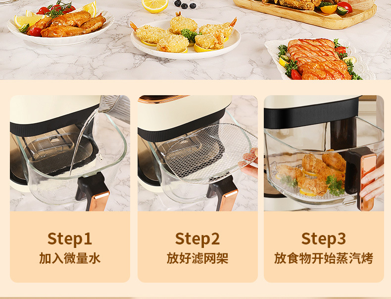 绑定扬子空气炸锅 多功能air fryer可视空气炸锅 家用电炸锅智能批发详情12