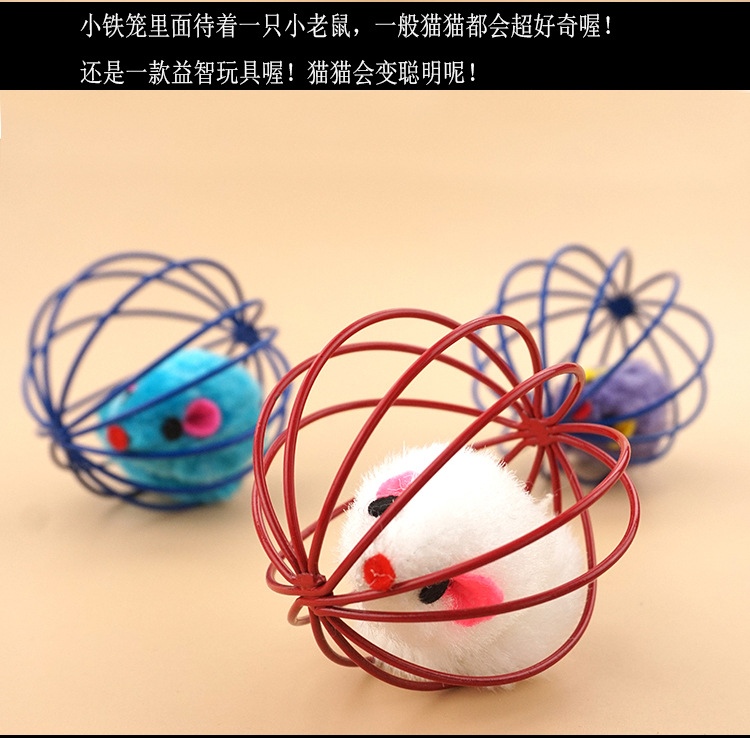 Pet supplies, pet supplies, pet cat toy manufacturer wholesale, cage mouse, 6cm cat grab ball, cat play simulation mouse, cat toy pic 5