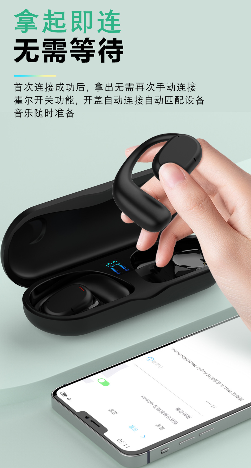 跨境X29 挂耳式运动蓝牙耳机 数显长续航TWS不入耳无线蓝牙耳机详情8