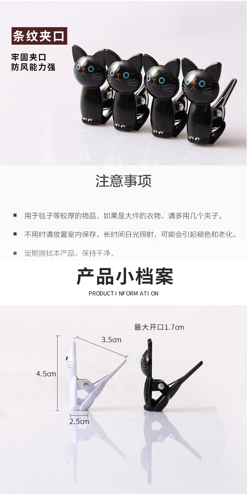 New best-selling cat office clips, 8 pieces, snack clips, windproof jackets, trouser clips, storage clips, multi-functional pic 2