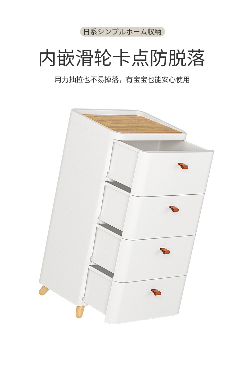 日式抽屉式收纳柜 家用塑料整理收纳柜客厅零食玩具收纳柜床头柜详情12