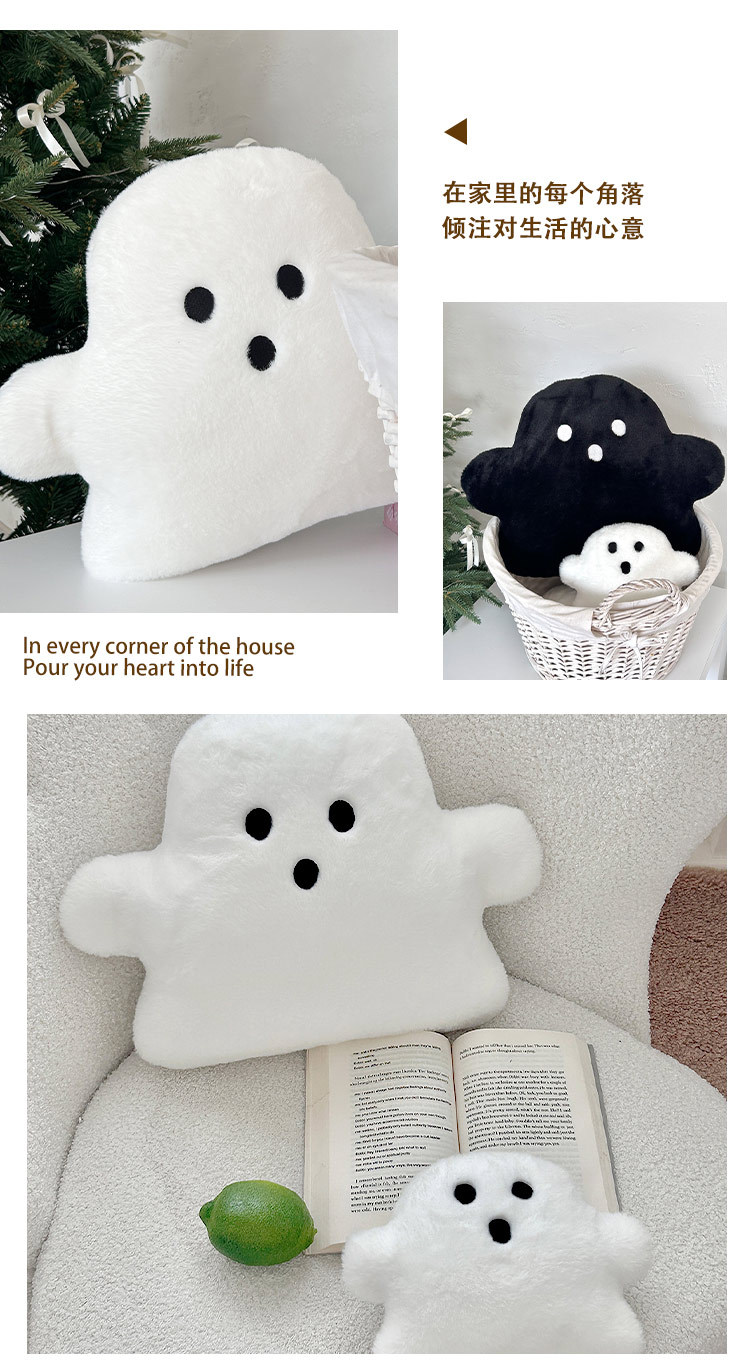 跨境万圣节卡通幽灵抱枕玩偶毛绒玩具公仔挂件抱着睡觉布偶靠枕靠详情4