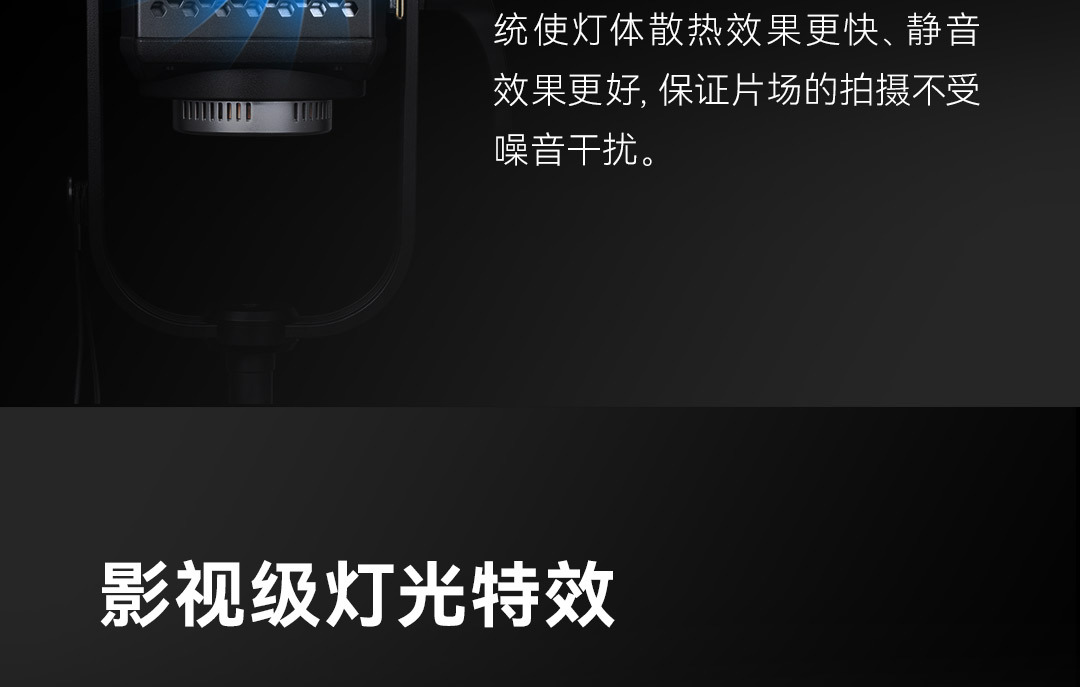 Shenniu M600D film and television light, 600W, professional studio shooting, photography and video recording, constantly lit high-power LED fill light pic 33