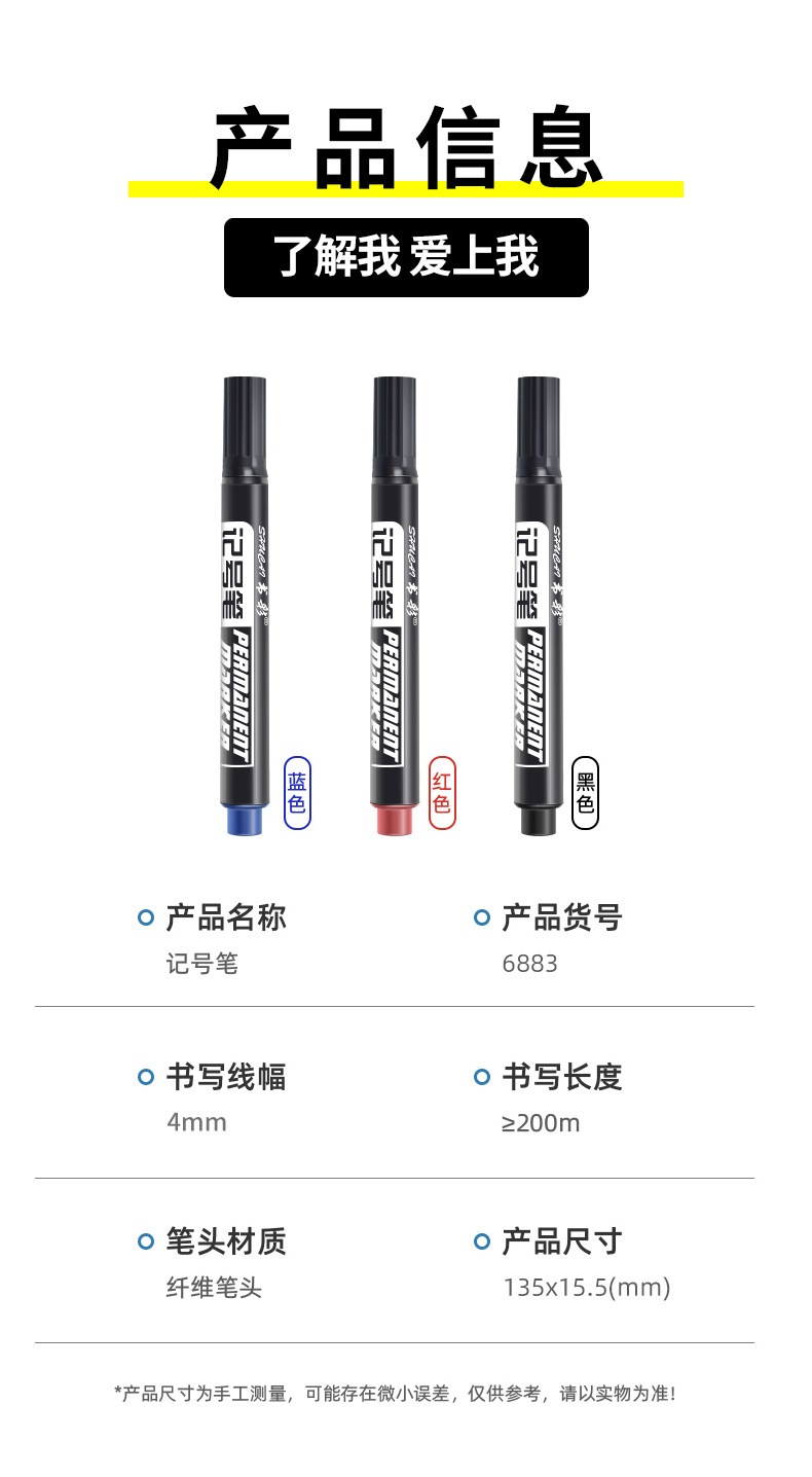 Black oil-based marker pens, direct supply from the manufacturer, 700 large head logistics pens, shipping mark pens, thick head outlining pens, express delivery pens pic 7