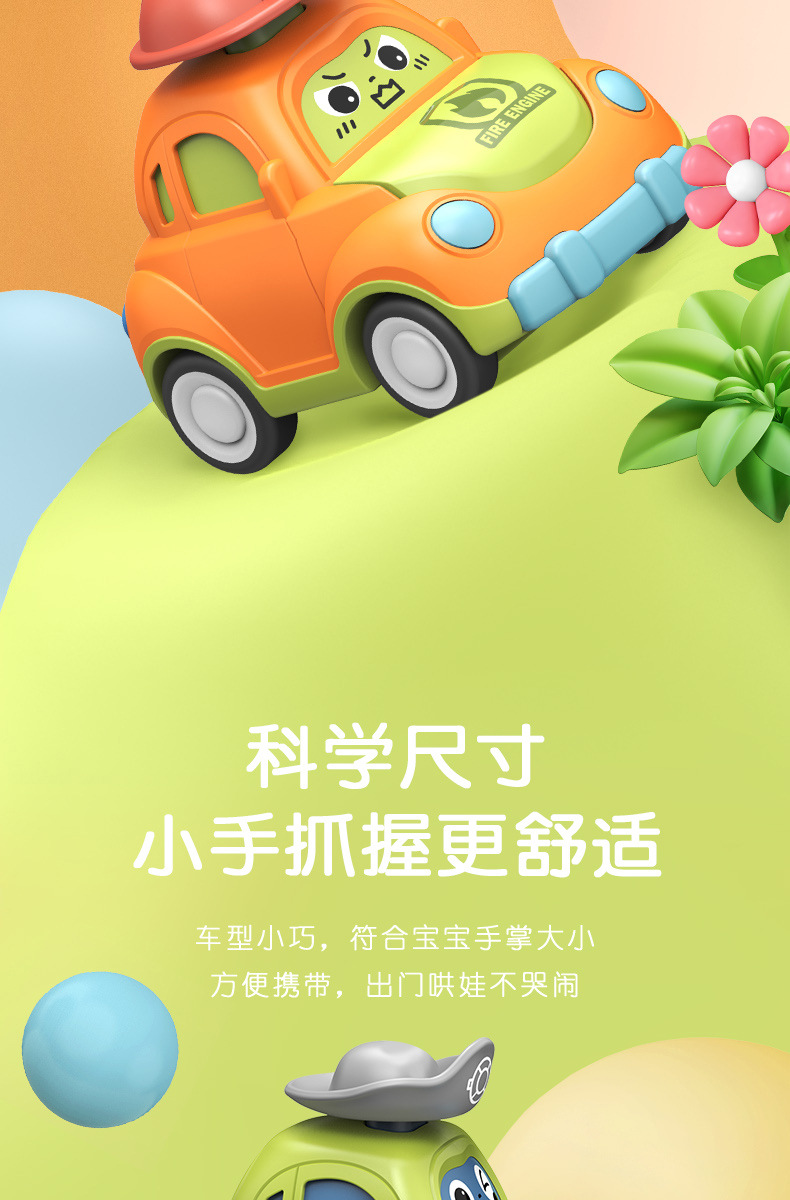 男孩玩具卡通帽子按压车惯性滑行萌趣表情警察车儿童回力小车车详情24
