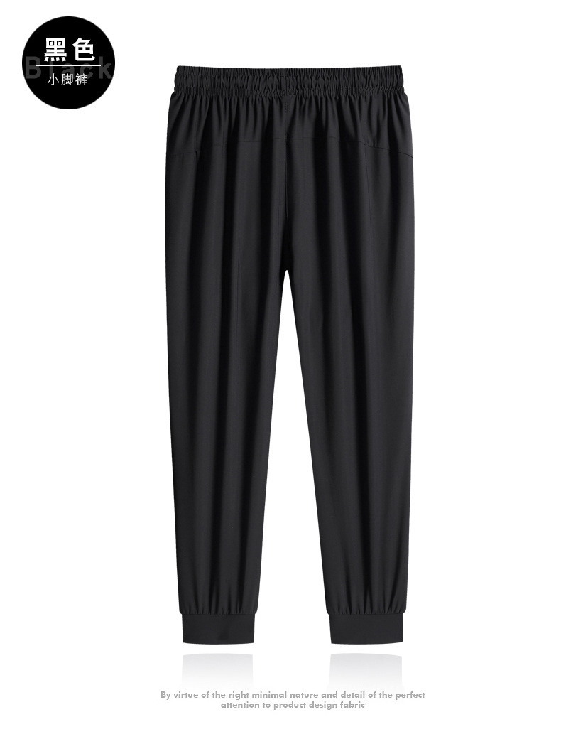 冰丝裤男夏季薄款高档垂感速干长裤加肥加大码直筒弹力运动休闲裤详情20