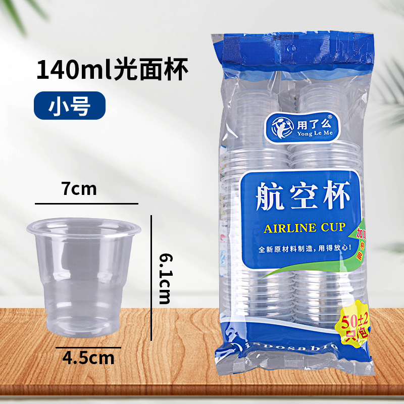 Wholesale of disposable cups, water cups, 1000 transparent plastic cups, catering, aviation, thickened household, wedding pic 16