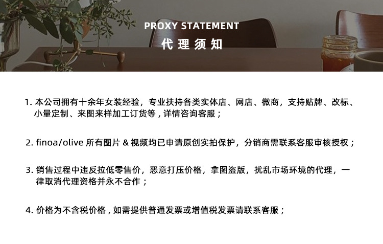 费挪 FINOA十三行2025春款韩式气质木耳边收腰长款吊带裙12338详情1