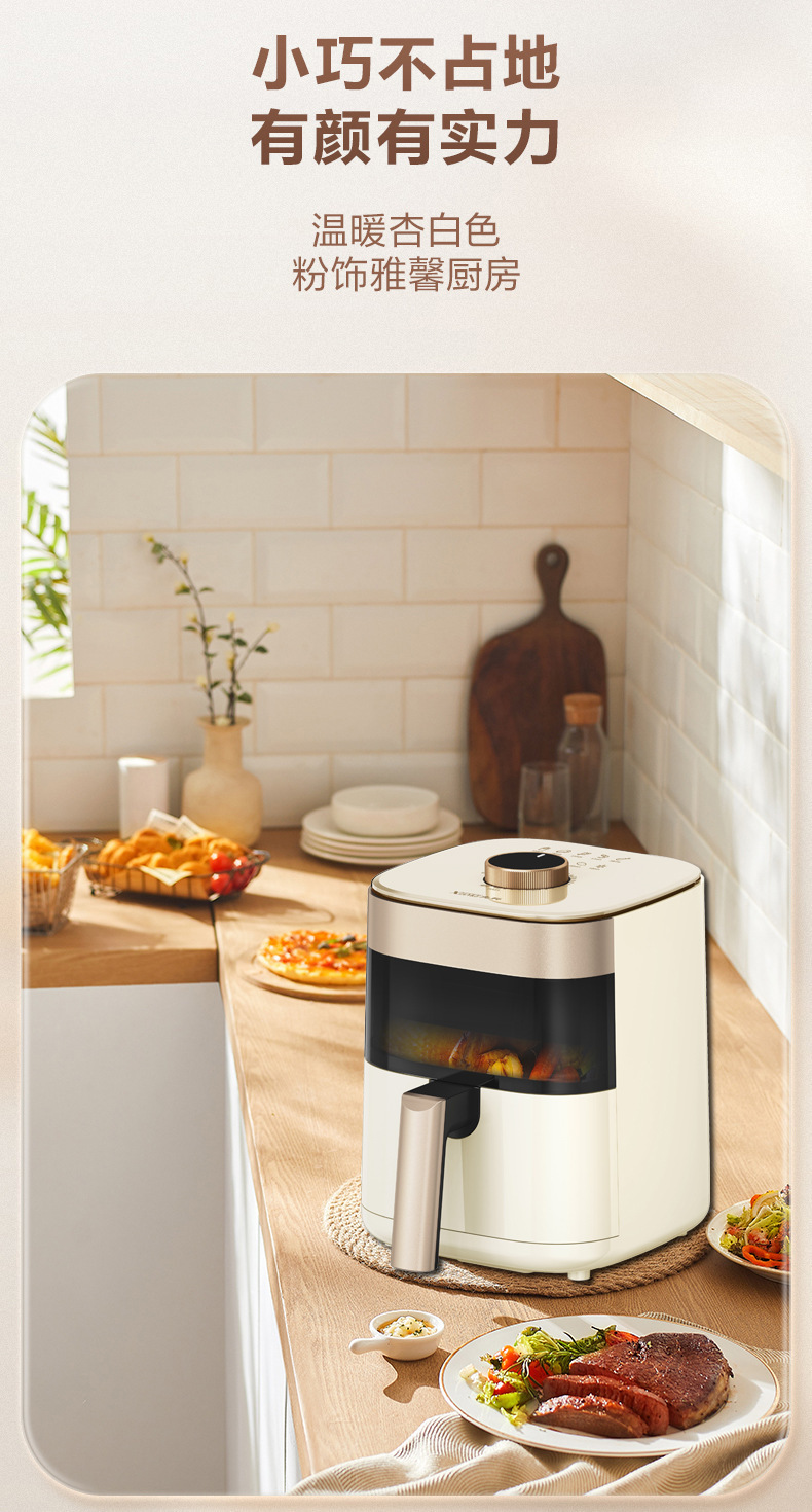 Xianke Visual air fryer, smoke-free, multi-functional household large-capacity electric fryer, French fries machine, can be delivered on behalf of customers with free shipping pic 6