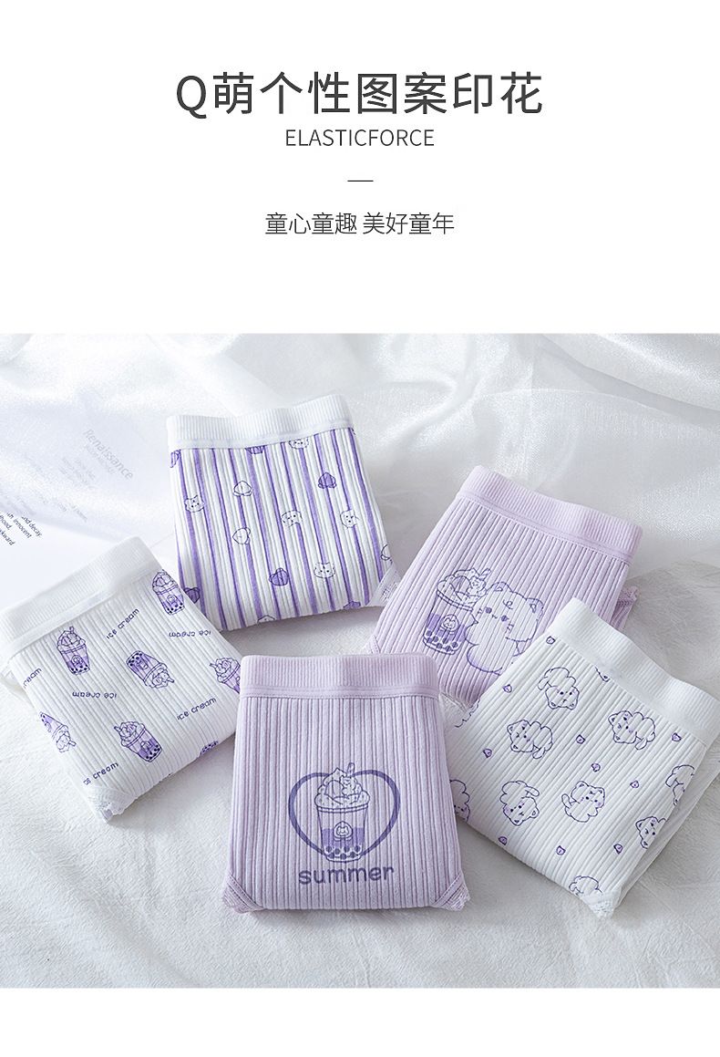 发育期少女内裤女纯棉中腰儿童三角裤学生初中生舒适可爱底裤详情13