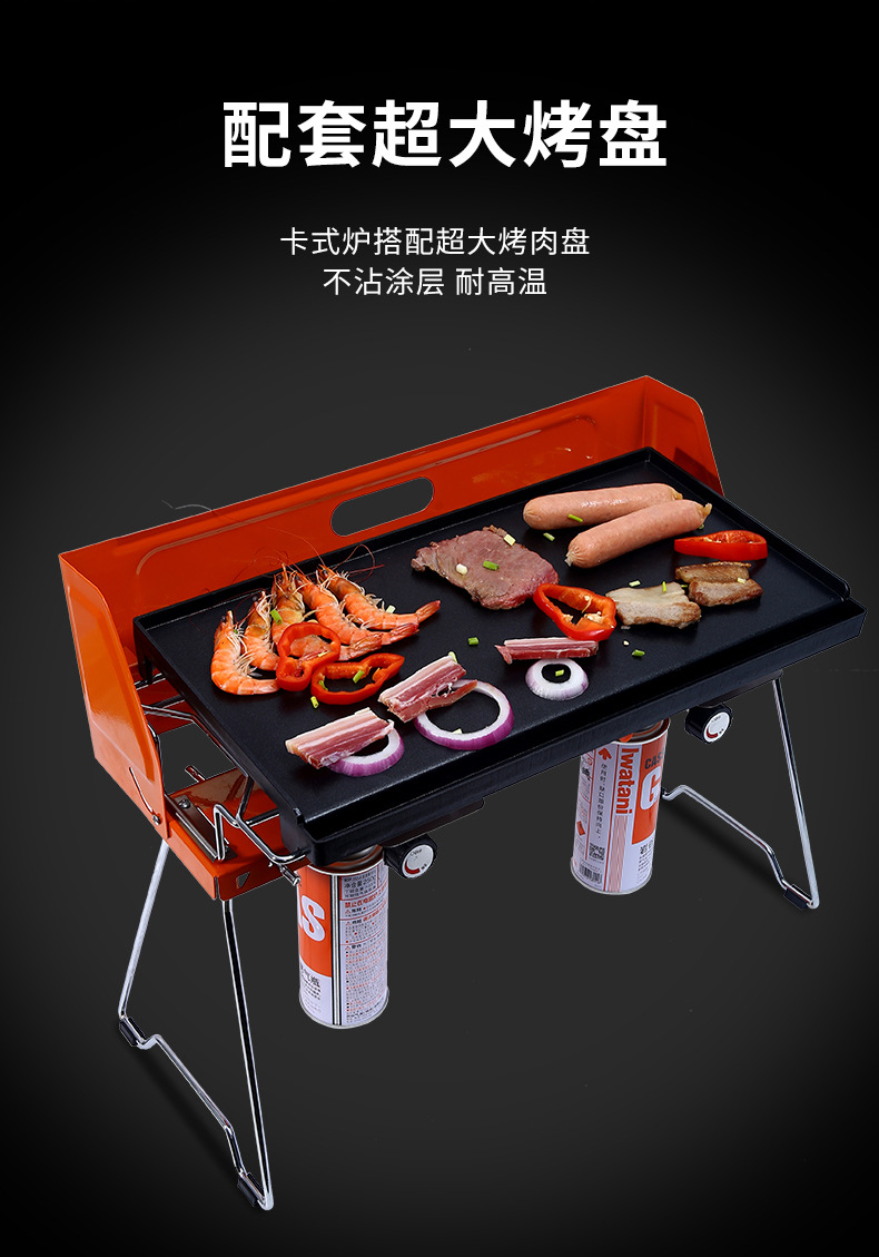 Camping outdoor double-head stove, windproof portable folding butane barbecue hot pot, dual-purpose cassette stove pic 6