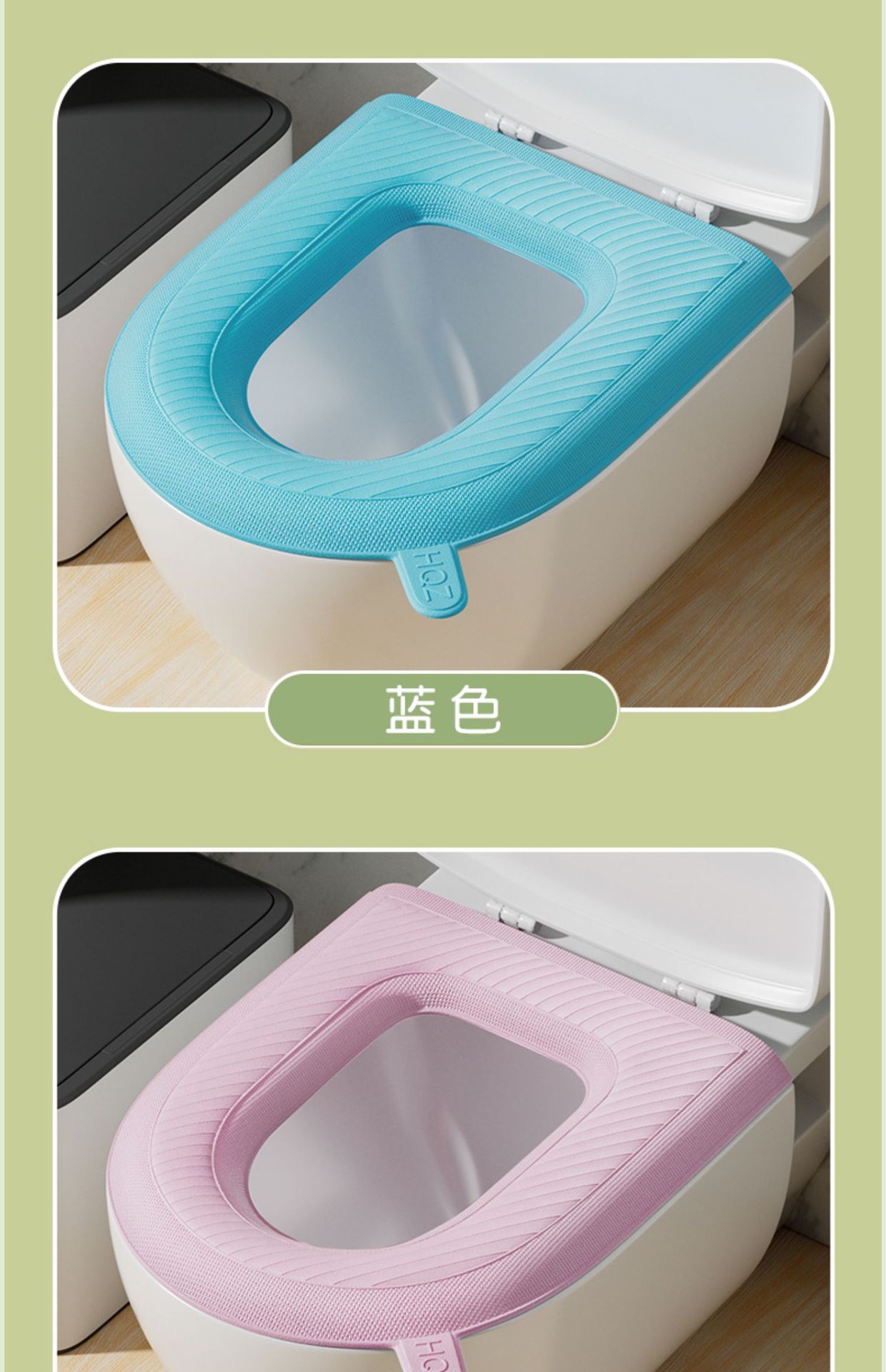 EVA防水马桶垫【蓝色】垫子四季通用款防水水洗坐便垫厕所泡沫圈详情10