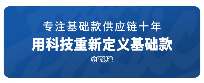 夏季230g重磅纯棉半袖T恤男士上衣 纯色潮牌宽松打底衫短袖女批发详情1