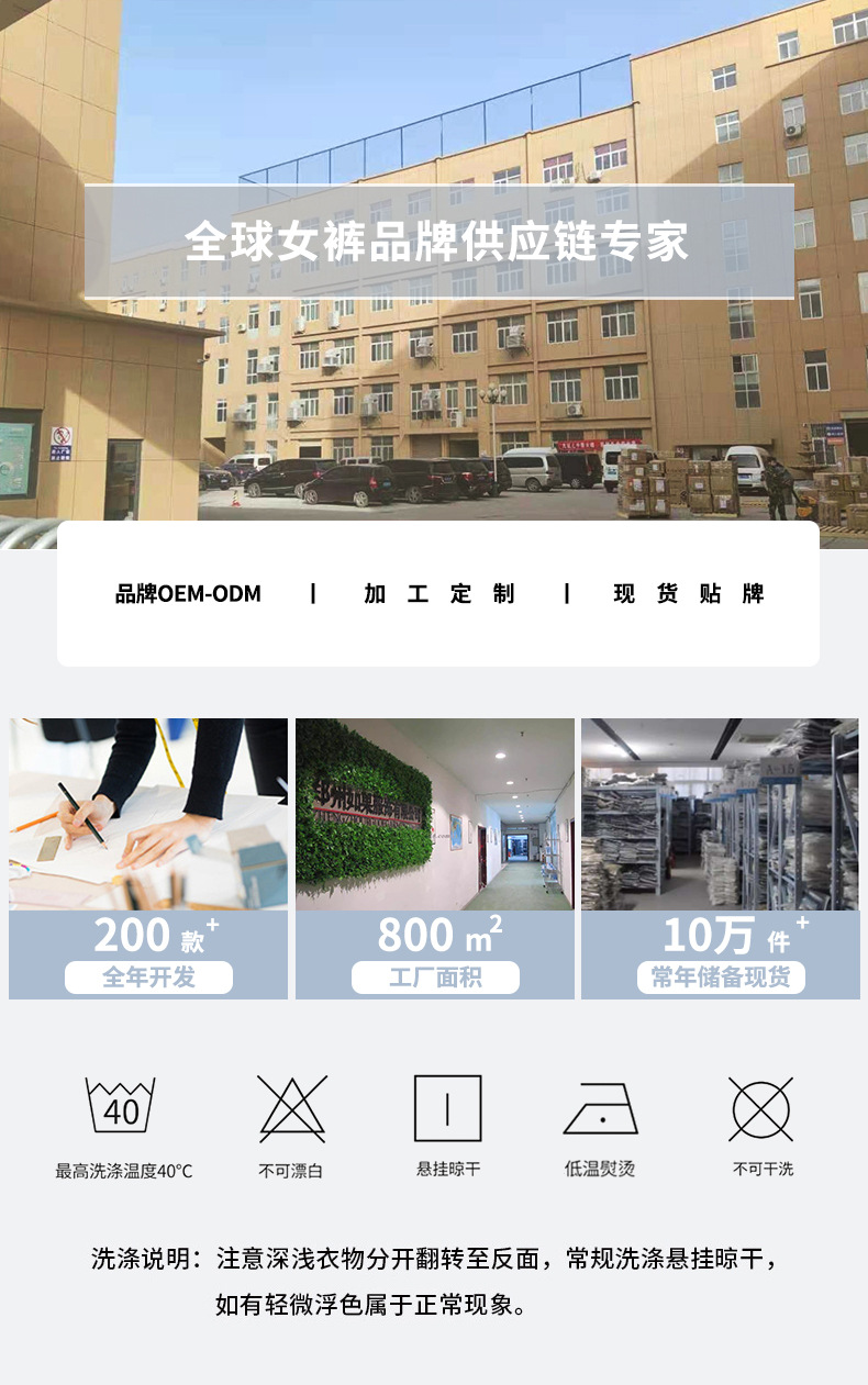 如果醋酸休闲裤女秋冬加厚美拉德宽松现货针织小个子镰刀裤23121详情2