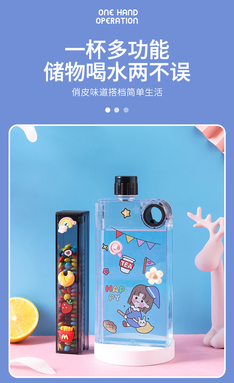 X49- A5-F,A5-A韩系高颜值网红创意方形扁平水杯ins风学生户外便携分体滑槽水杯详情5