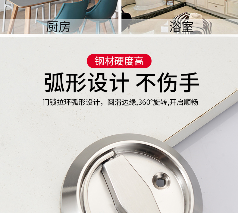 奥坚 品牌Y 圆形隐形门锁嵌入式拉手单双面暗藏式室内房门锁液压合页防盗门锁具 锁具配件详情3