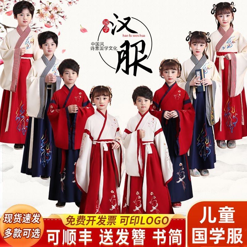 国潮儿童马面裙男女童国学汉服朗诵表演服中国风小女孩古装半身裙唐装详情4