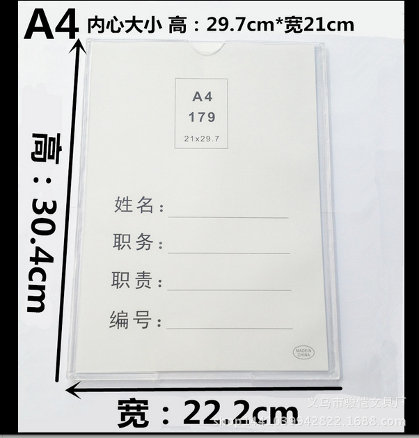 双层亚克力A4插槽卡槽职务牌岗位牌价目表展示牌透明塑料照片插盒详情2