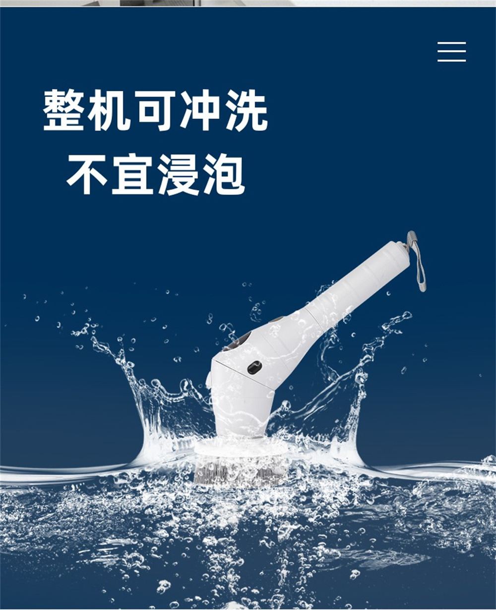The new electric cleaning brush features an 8-in-1 display screen, three-position rotatable night light, and is a multi-functional waterproof wireless cleaning brush pic 10