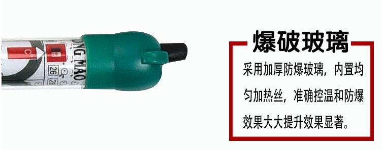 The fish tank aquarium glass Risheng heating rod is a mini, ultra-short and ultra-hard explosion-proof glass with automatic constant temperature heating pic 4