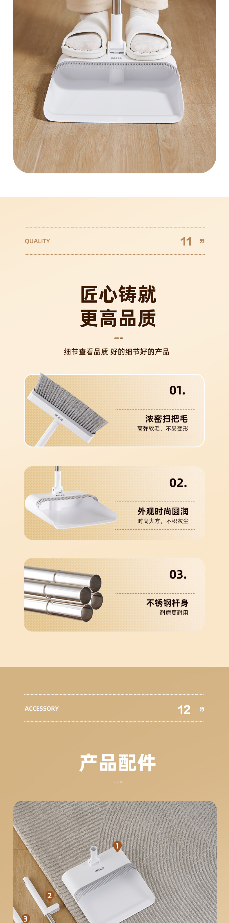 产品详情2_04.jpg