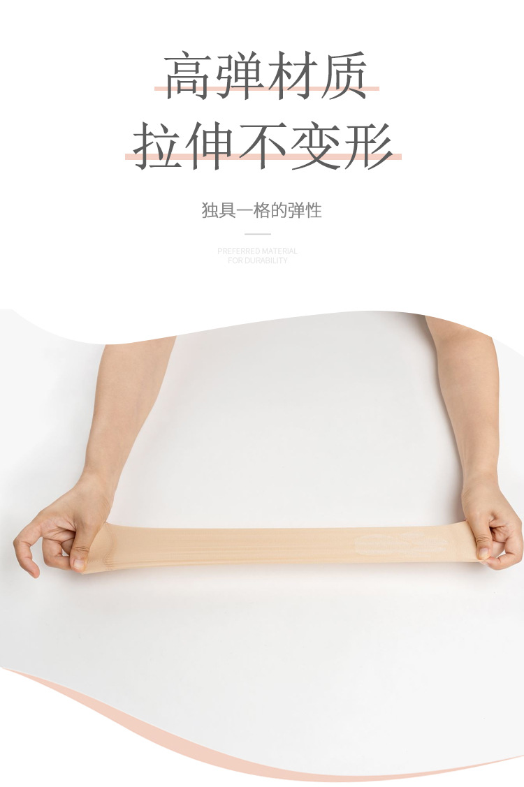 春夏女士猫爪加棉底钢丝袜防滑透气不勾丝纯色薄款短丝袜批发耐穿详情6