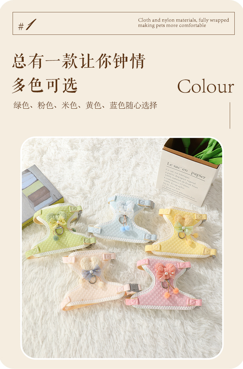 厂家猫咪牵引绳背心式防挣脱遛猫绳胸背带夏季外出专用溜幼猫绳子详情3
