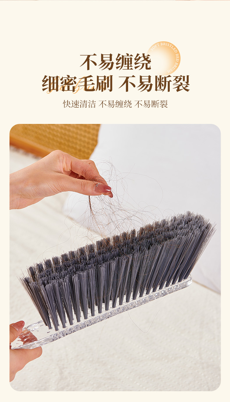 Internet-famous sofa cleaning, large bed sheet dust removal brush, light luxury style bed brush, household bristle brush, soft bristle broom pic 6