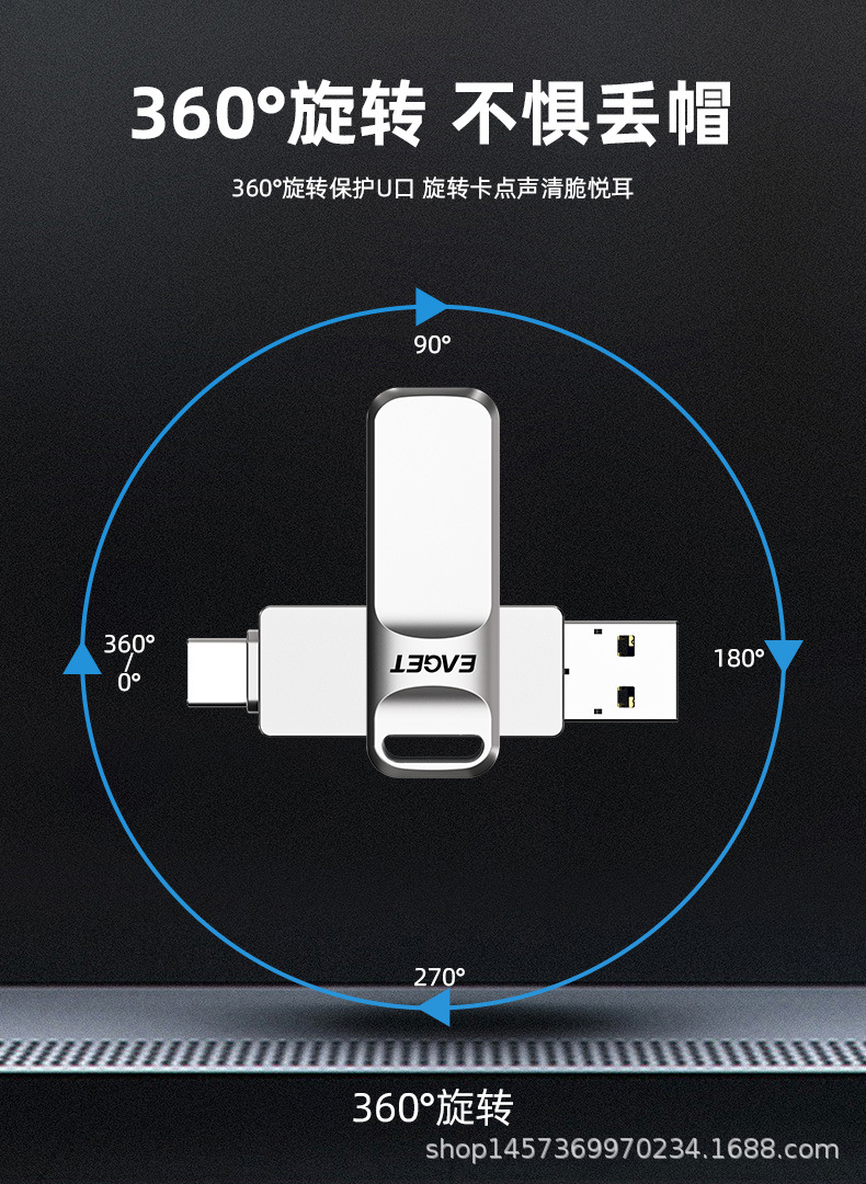 忆捷CF20手机u盘Type-c usb3.0双接口电脑手机用旋转金属高速存储详情6