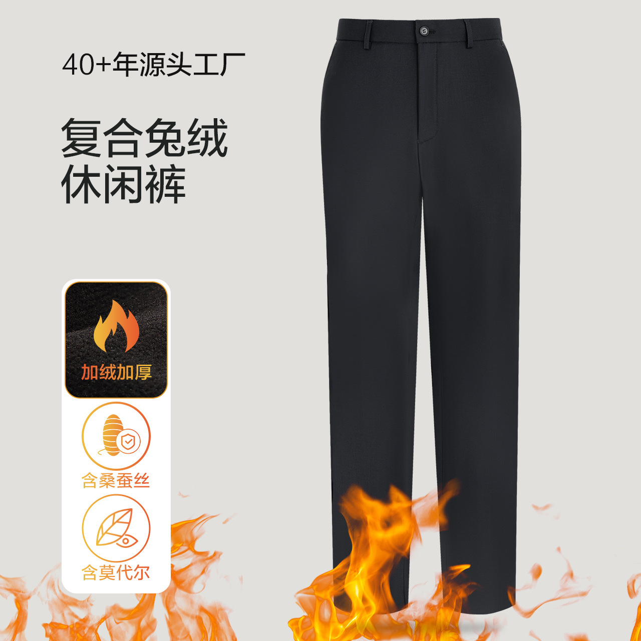秋冬款加绒加厚男士衬衫男商务竹纤维长袖衬衣格子保暖绵羊毛寸衫详情2