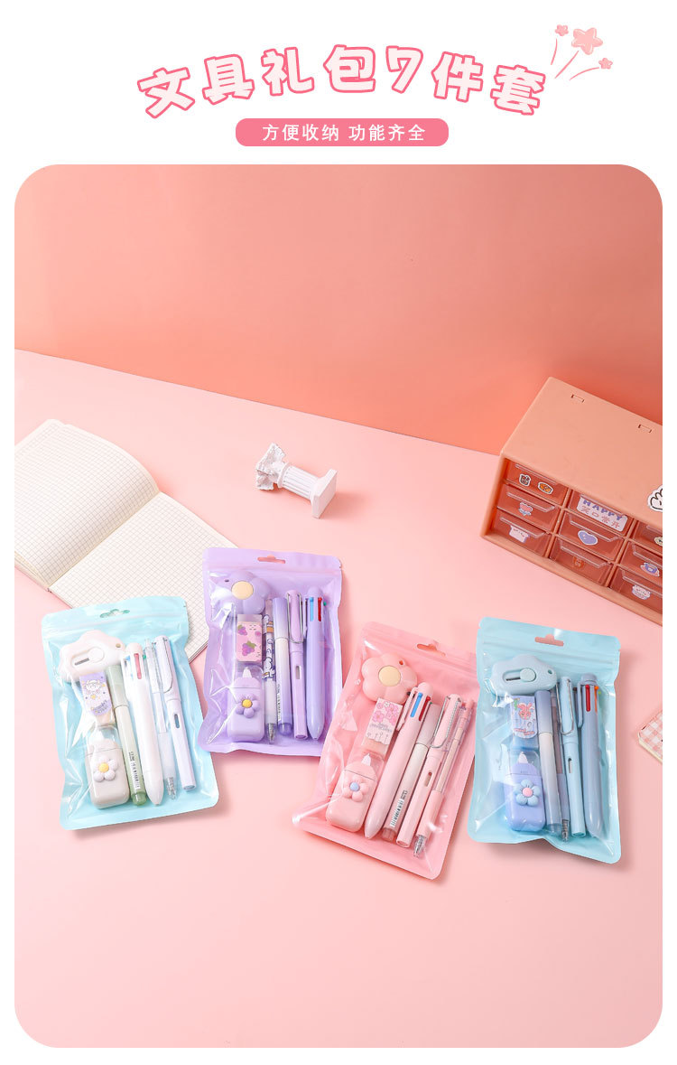 ins Simple stationery, high appearance level gel pen correction tape pencil set, student learning small gift stationery set pic 3