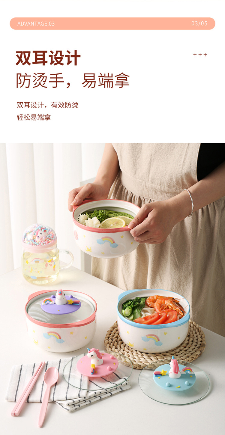 创意独角兽泡面碗可爱卡通泡面杯家用宿舍必备泡面神器套装详情7