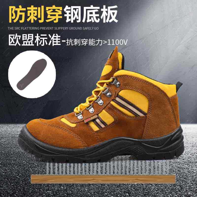 外贸劳保鞋工作鞋防砸防刺穿高帮透气男士安全工作鞋牛皮防护鞋详情1