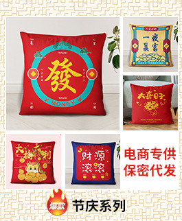Customized pillowcases and quilts based on provided drawings or samples, printed enterprise logos, cushions, pillows, gifts, advertisements, and wholesale cushions pic 2