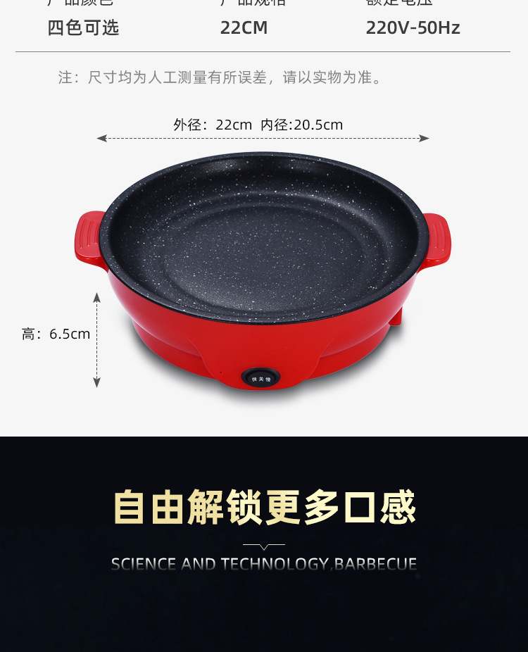 厂家直供 外卖电烤盘多功能小烤盘便捷烤肉炉食材超市 跨境礼品 pic 12