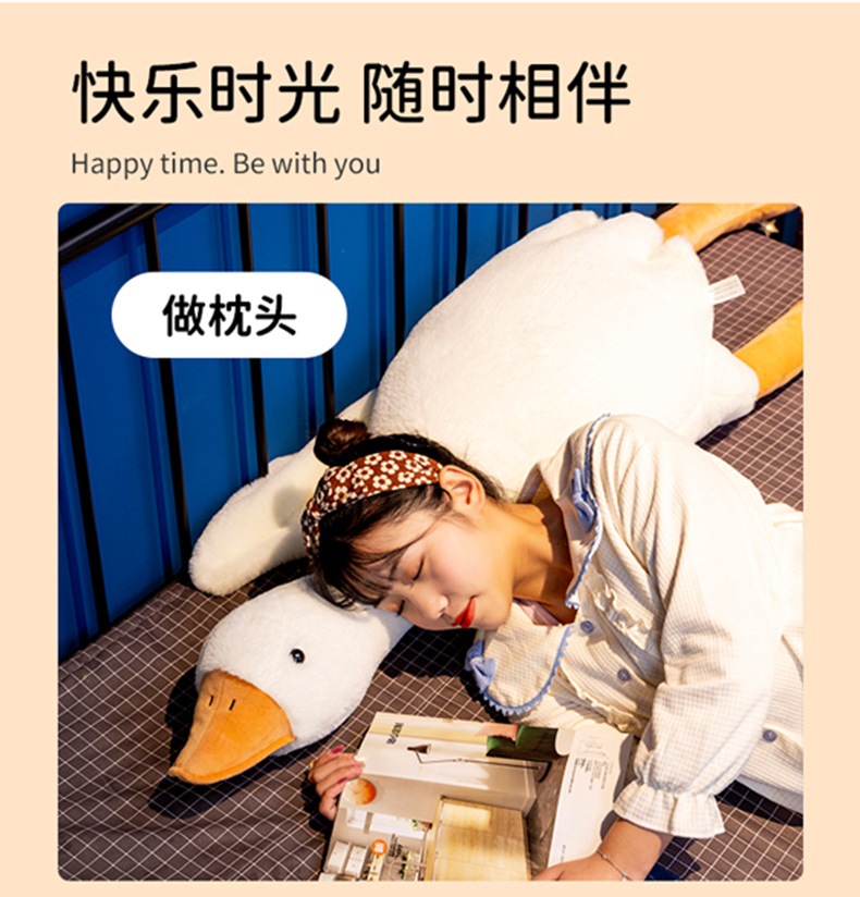 网红大白鹅趴睡枕毛绒玩具玩偶大号排气枕靠垫腰靠公仔娃娃厂批发详情5