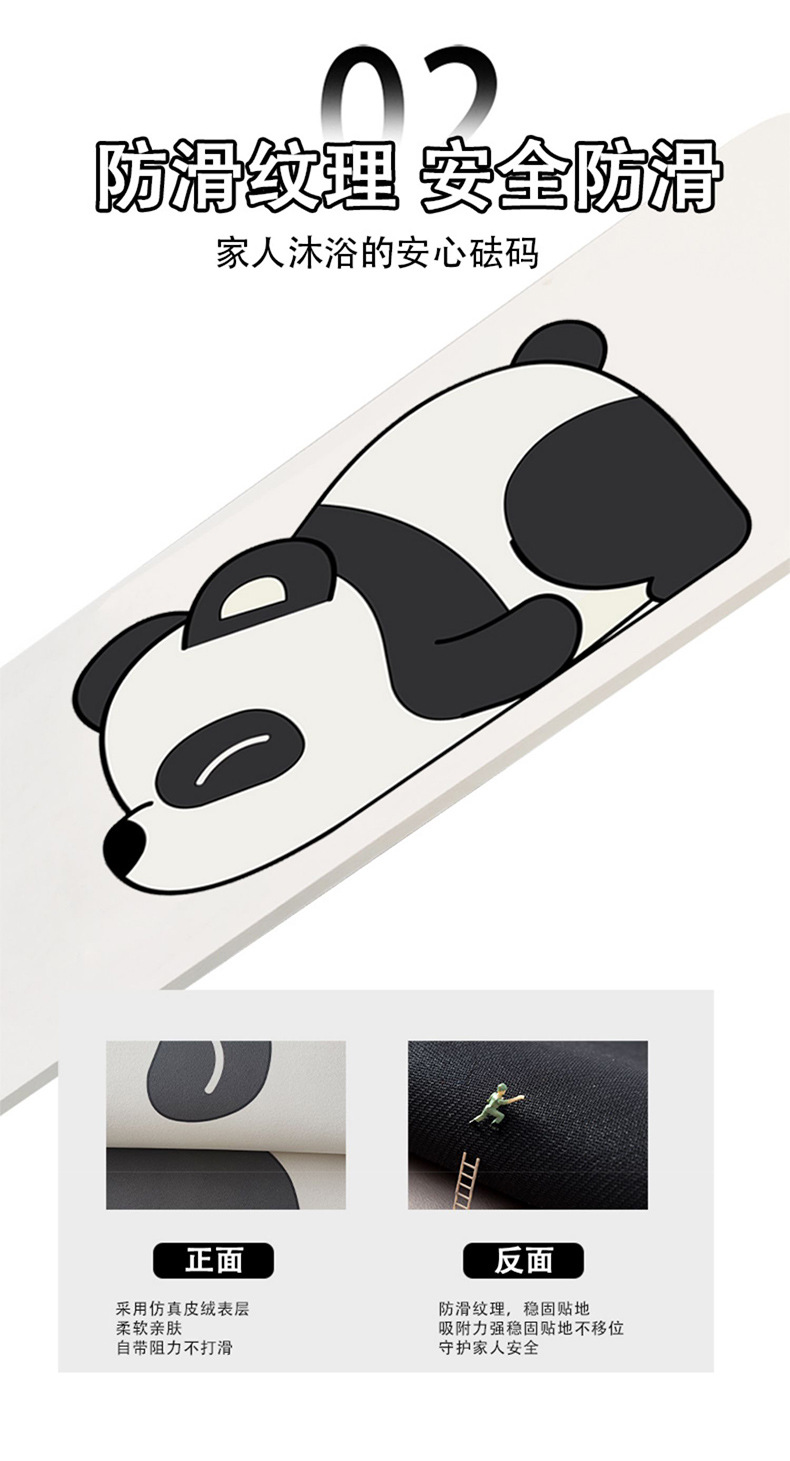 Soft diatom mud bathroom toilet door panda floor mat, bathroom water-absorbing anti-slip foot mat, entrance door mat cartoon pic 6