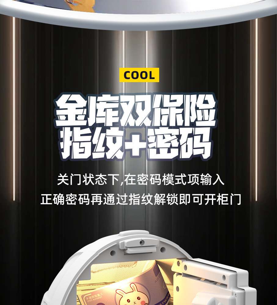 2024新品跨境儿童玩具创意头盔仿真指纹密码存钱罐自动卷钱亚马逊详情10