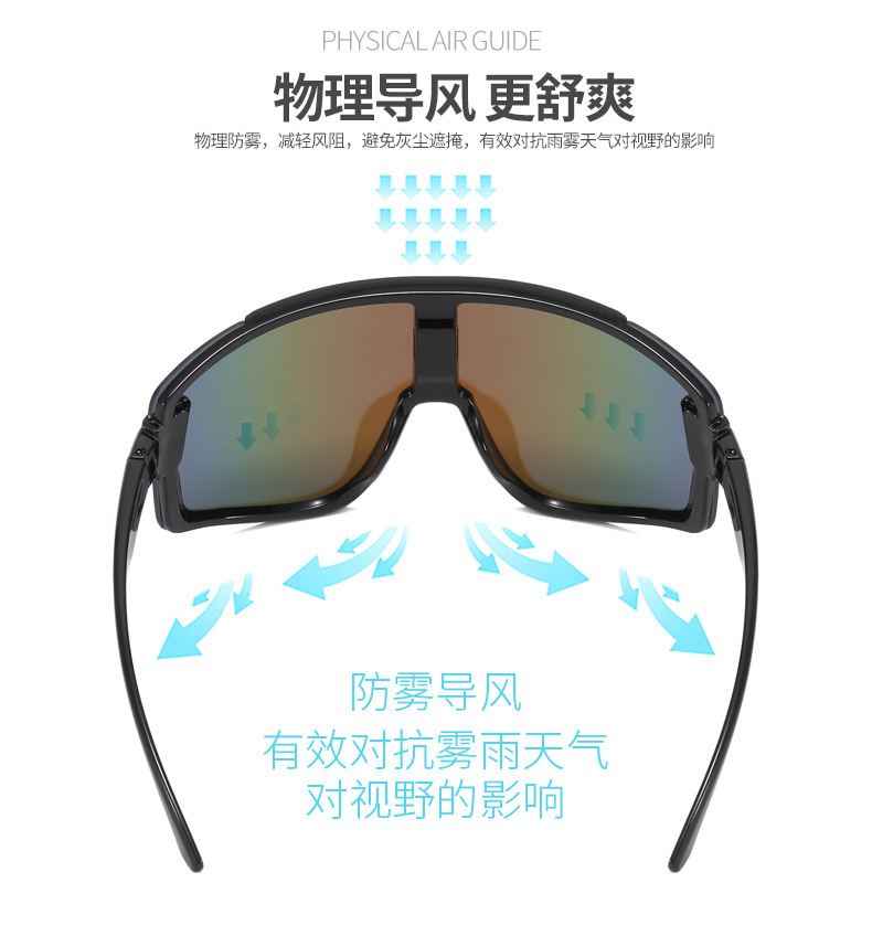 青少年连体墨镜炫彩户外自行车眼镜批发欧美新款儿童骑行太阳镜详情2