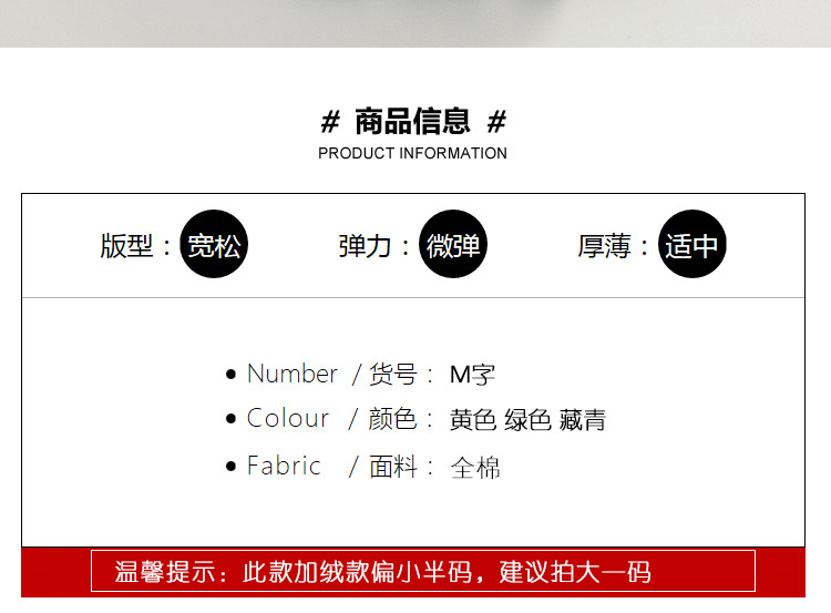 男童毛衣2023年新款洋气春秋男孩儿童针织套头加绒加厚中大童秋冬详情4