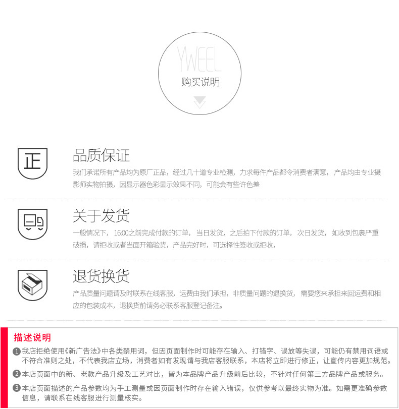 挂钩安装方法0