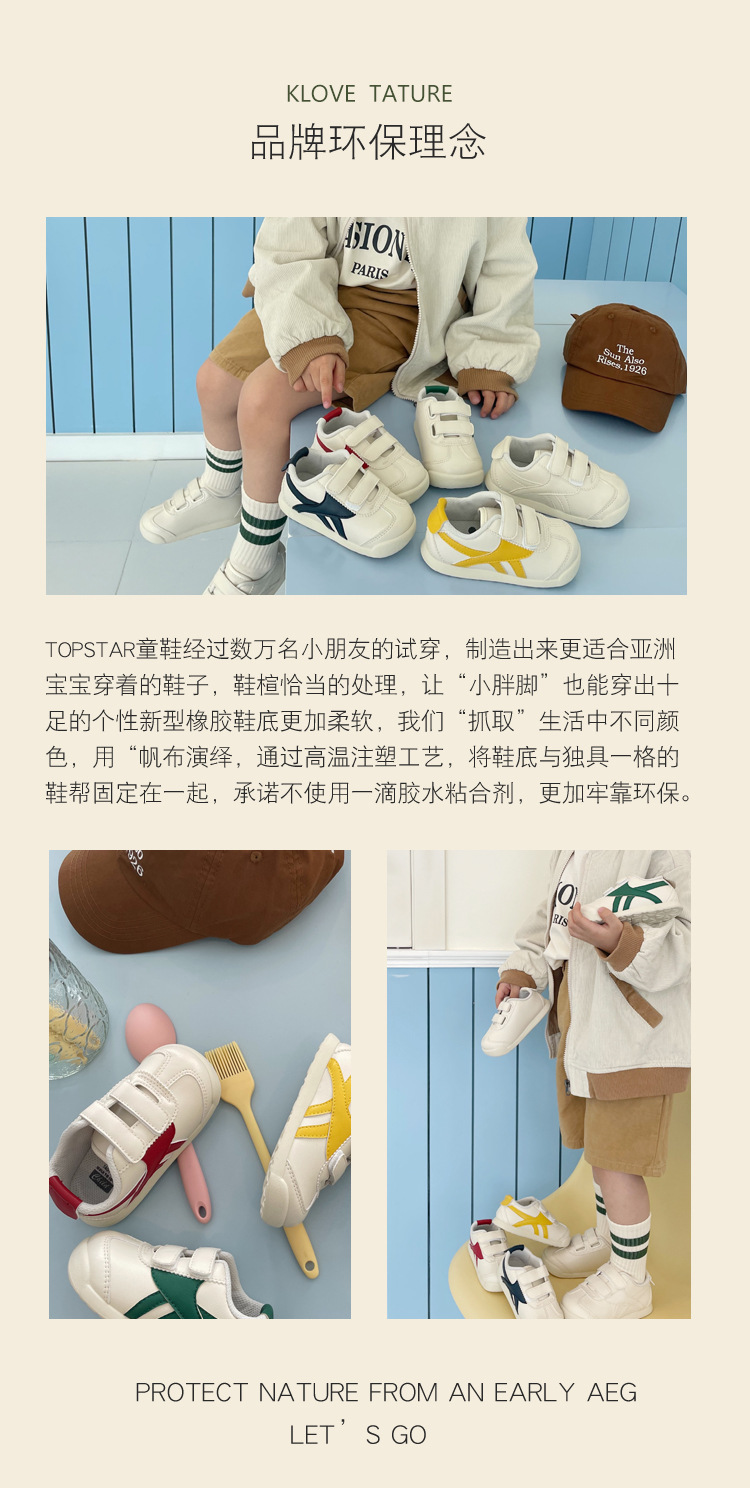2023春季新款运动鞋INS超火儿童鞋子韩版日系软底宝宝鞋一件代发详情43