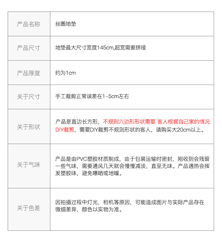 小清新入户门地垫进门耐磨防滑脚垫可裁剪地垫家用玄关大门口地毯详情17